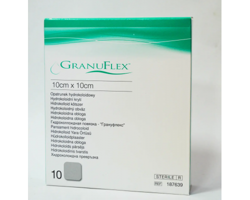 Granuflex (Грануфлекс) 10х10см - Пов'язка гідроколоїдна
