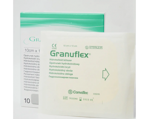 Granuflex (Грануфлекс) 10х10см - Пов'язка гідроколоїдна